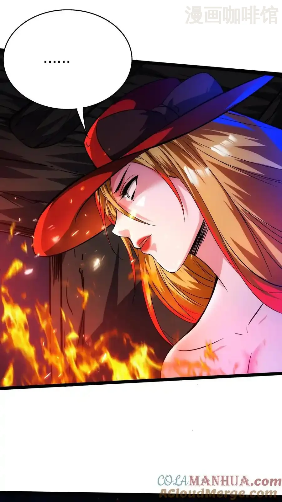 诡异药剂师：我的病人皆为恐怖 第127话 战后余温 下拉式漫画 - 漫画咖啡馆 免费阅读 - Page 3