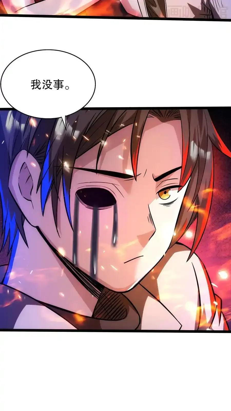 诡异药剂师：我的病人皆为恐怖 第127话 战后余温 下拉式漫画 - 漫画咖啡馆 免费阅读 - Page 6