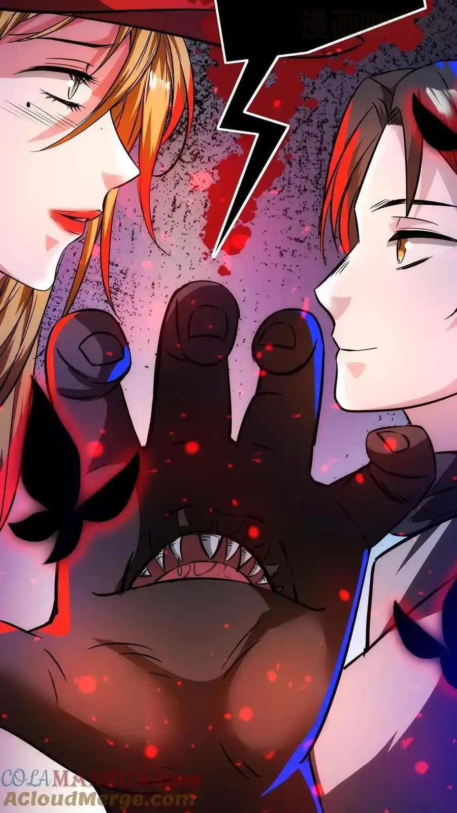 诡异药剂师：我的病人皆为恐怖 第127话 战后余温 下拉式漫画 - 漫画咖啡馆 免费阅读 - Page 11