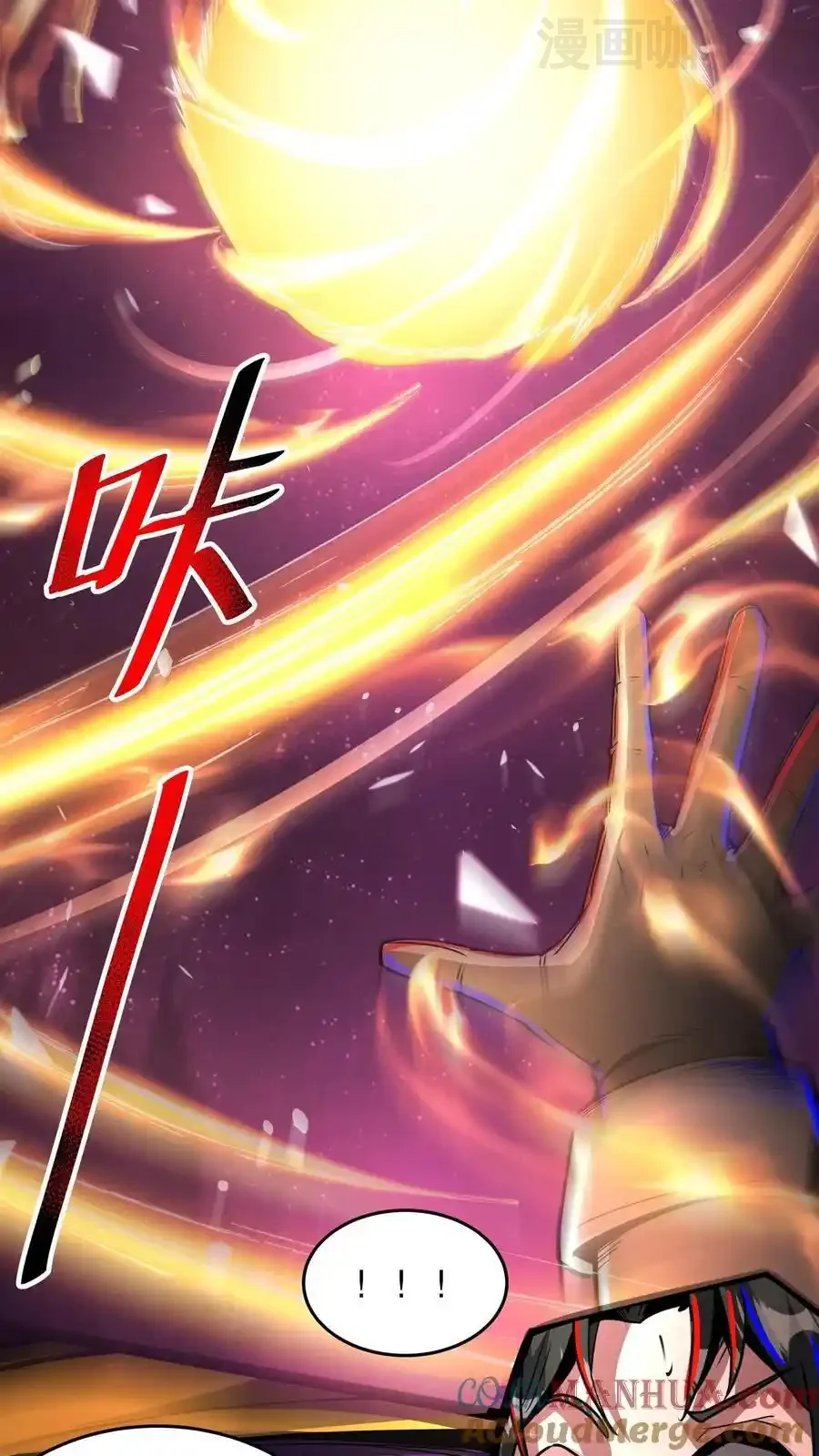 诡异药剂师：我的病人皆为恐怖 第187话 年轻过头了 下拉式漫画 - 漫画咖啡馆 免费阅读 - Page 5