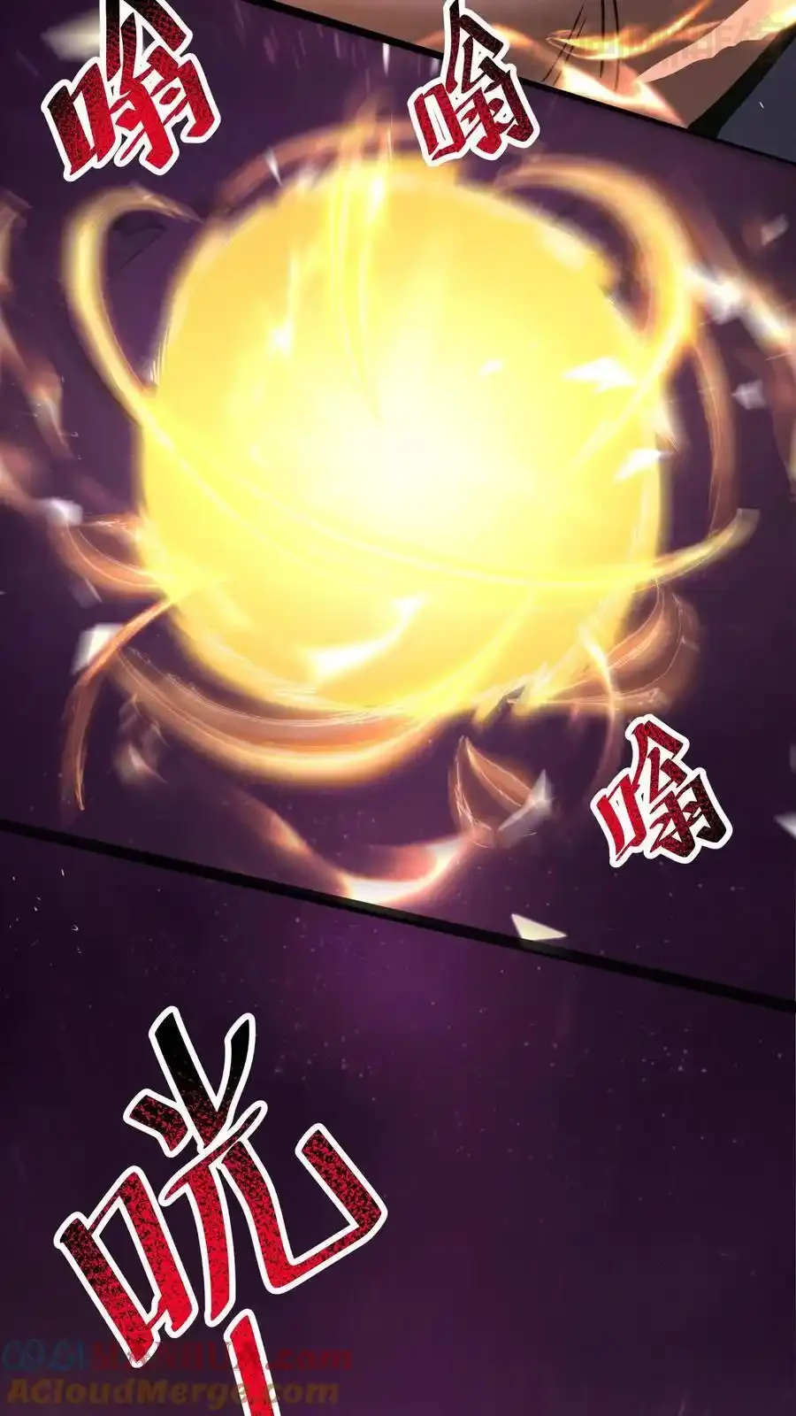 诡异药剂师：我的病人皆为恐怖 第187话 年轻过头了 下拉式漫画 - 漫画咖啡馆 免费阅读 - Page 13