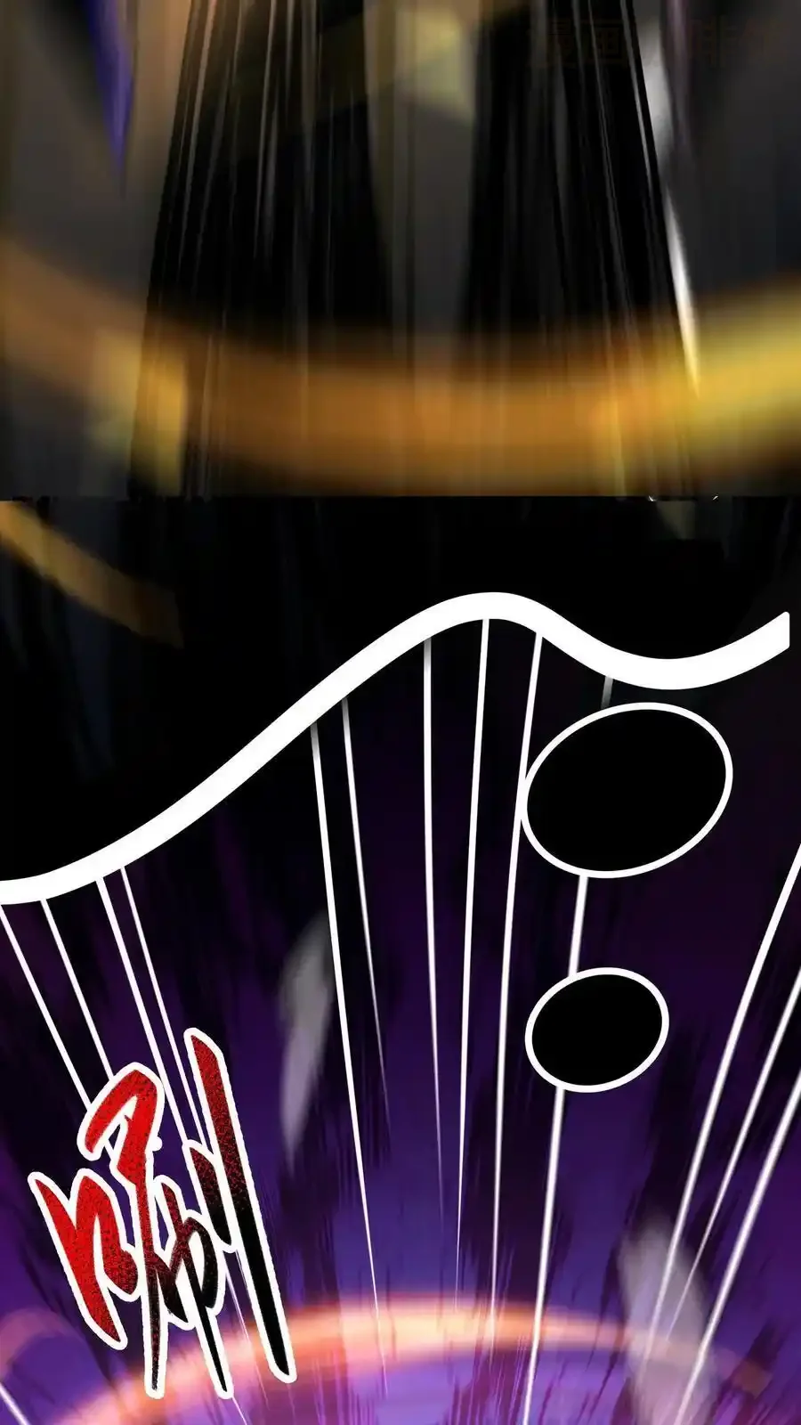 诡异药剂师：我的病人皆为恐怖 第187话 年轻过头了 下拉式漫画 - 漫画咖啡馆 免费阅读 - Page 20