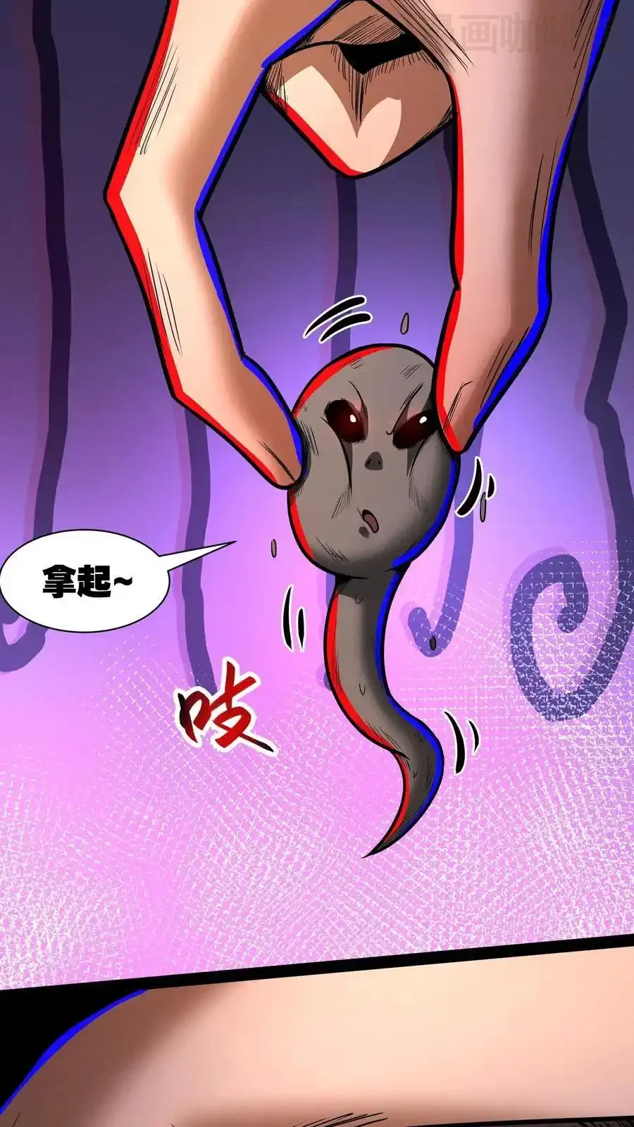 诡异药剂师：我的病人皆为恐怖 第187话 年轻过头了 下拉式漫画 - 漫画咖啡馆 免费阅读 - Page 28