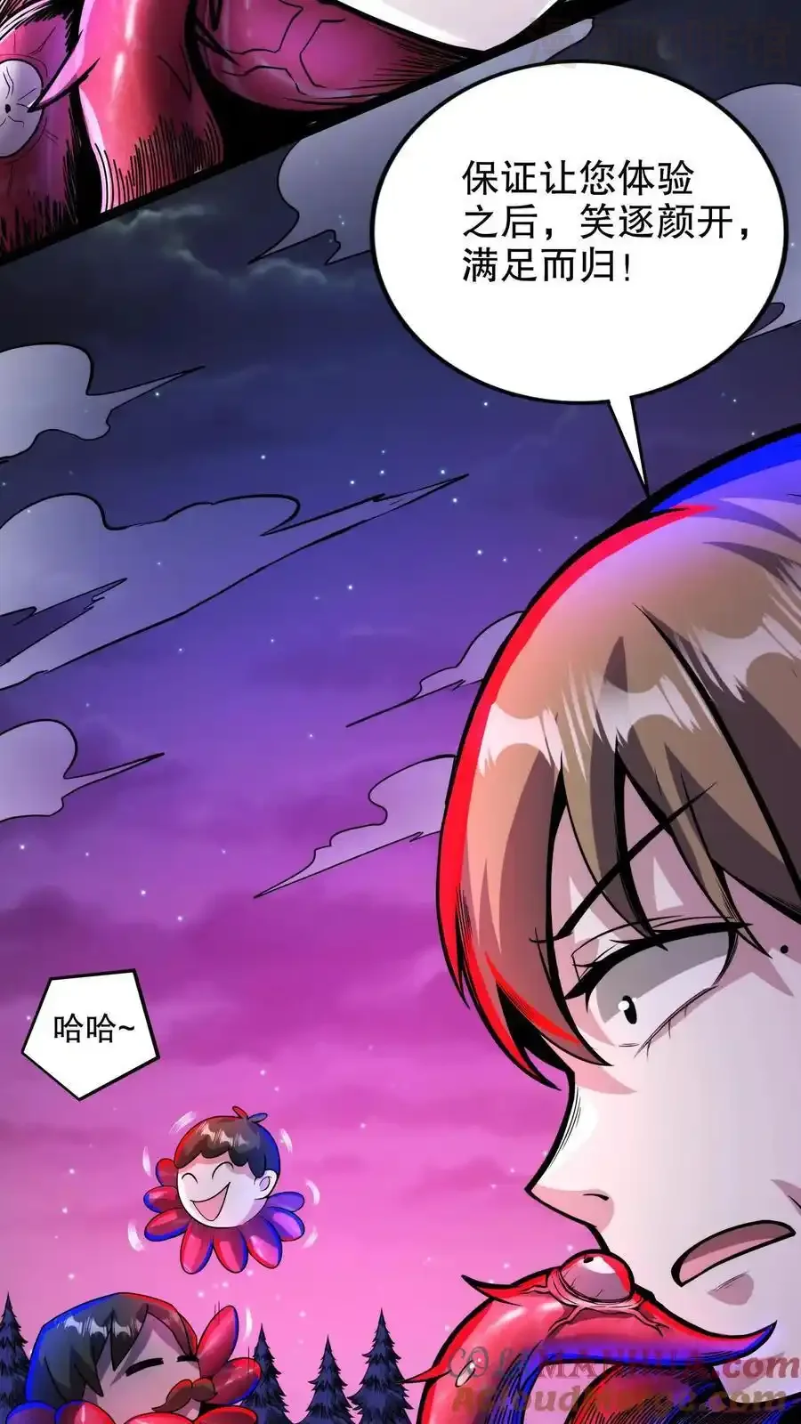 诡异药剂师：我的病人皆为恐怖 第178话 你以为是啥？ 下拉式漫画 - 漫画咖啡馆 免费阅读 - Page 21