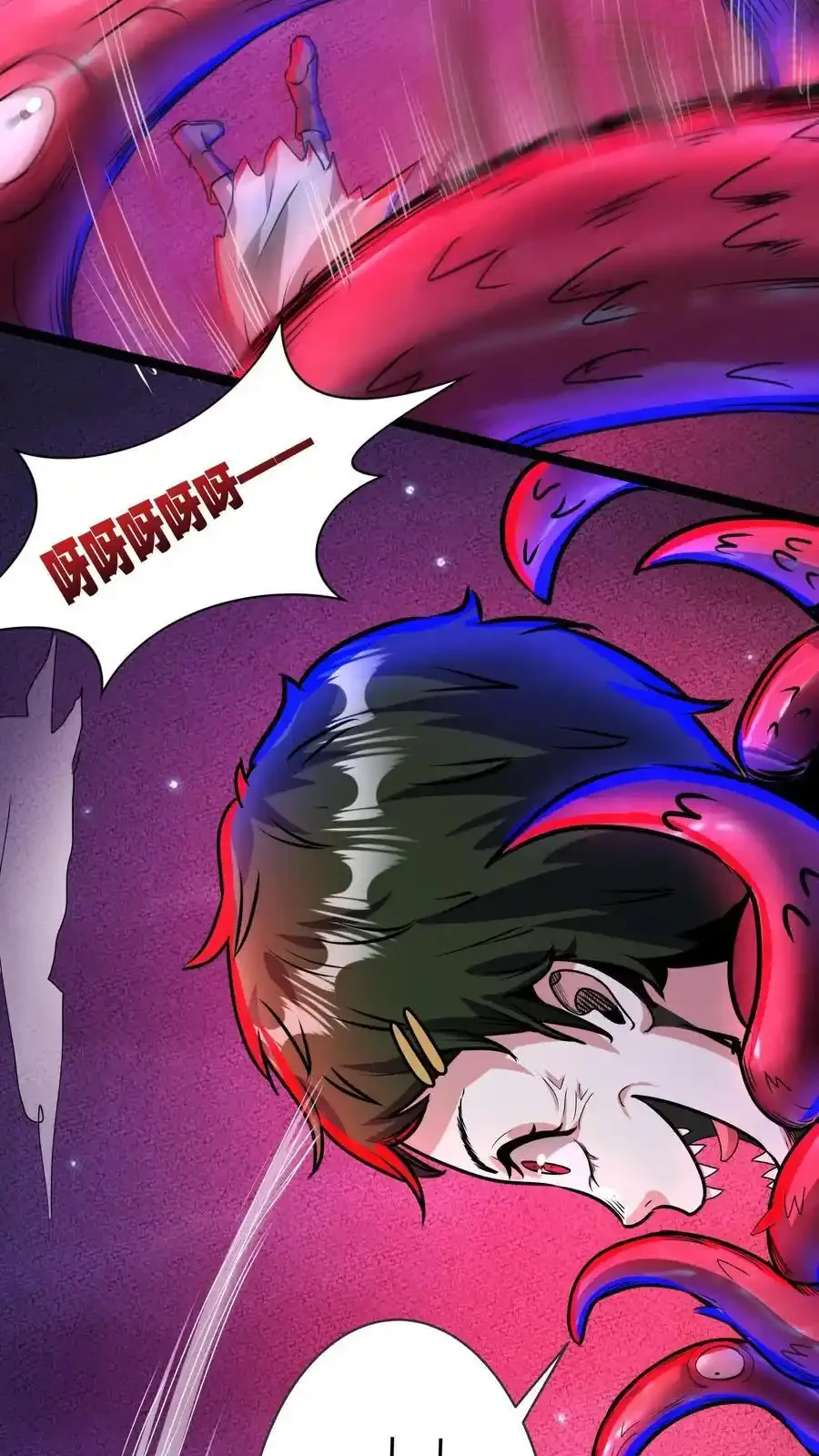 诡异药剂师：我的病人皆为恐怖 第178话 你以为是啥？ 下拉式漫画 - 漫画咖啡馆 免费阅读 - Page 30