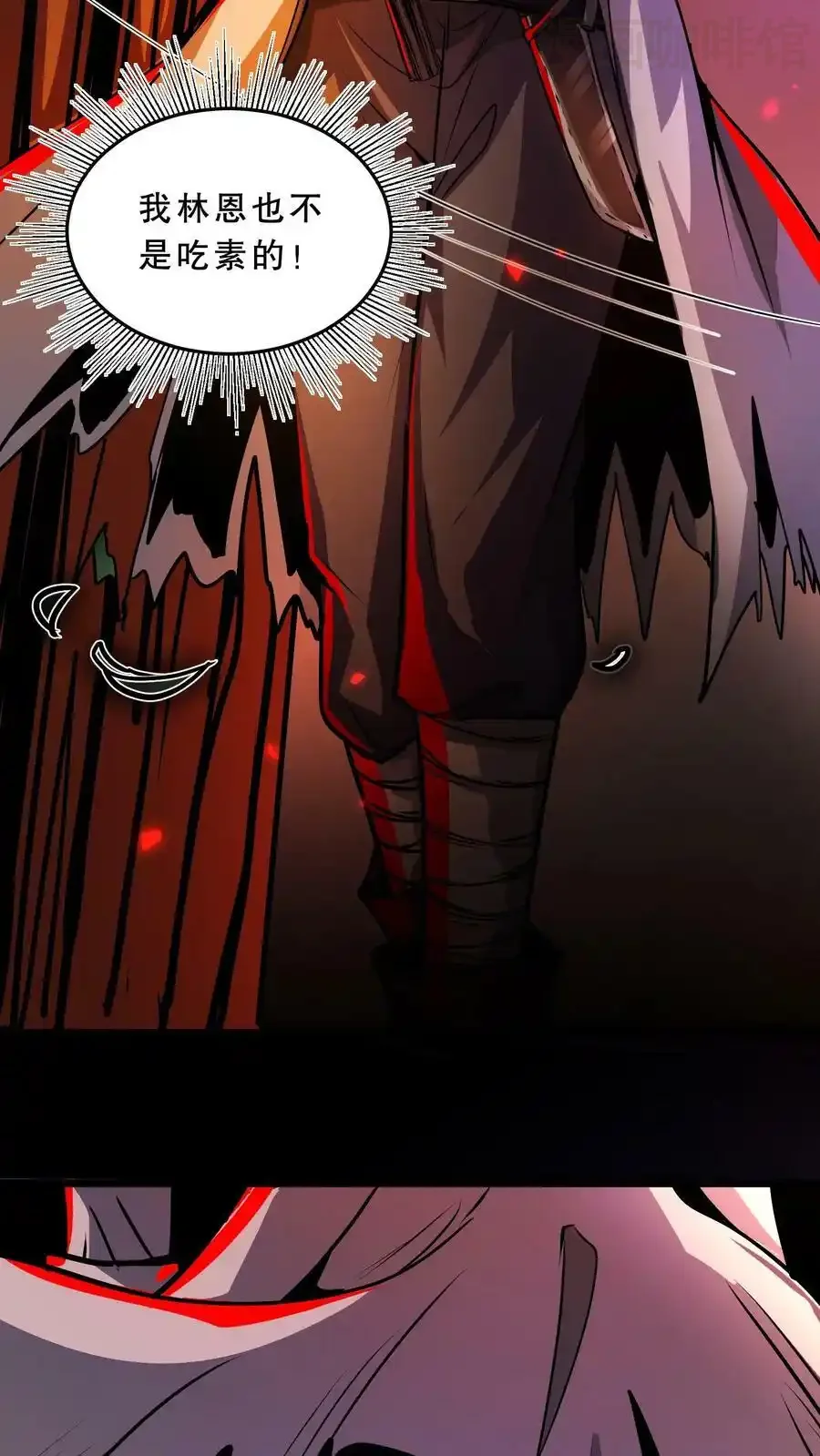 诡异药剂师：我的病人皆为恐怖 第60话 恐怖直播 下拉式漫画 - 漫画咖啡馆 免费阅读 - Page 4