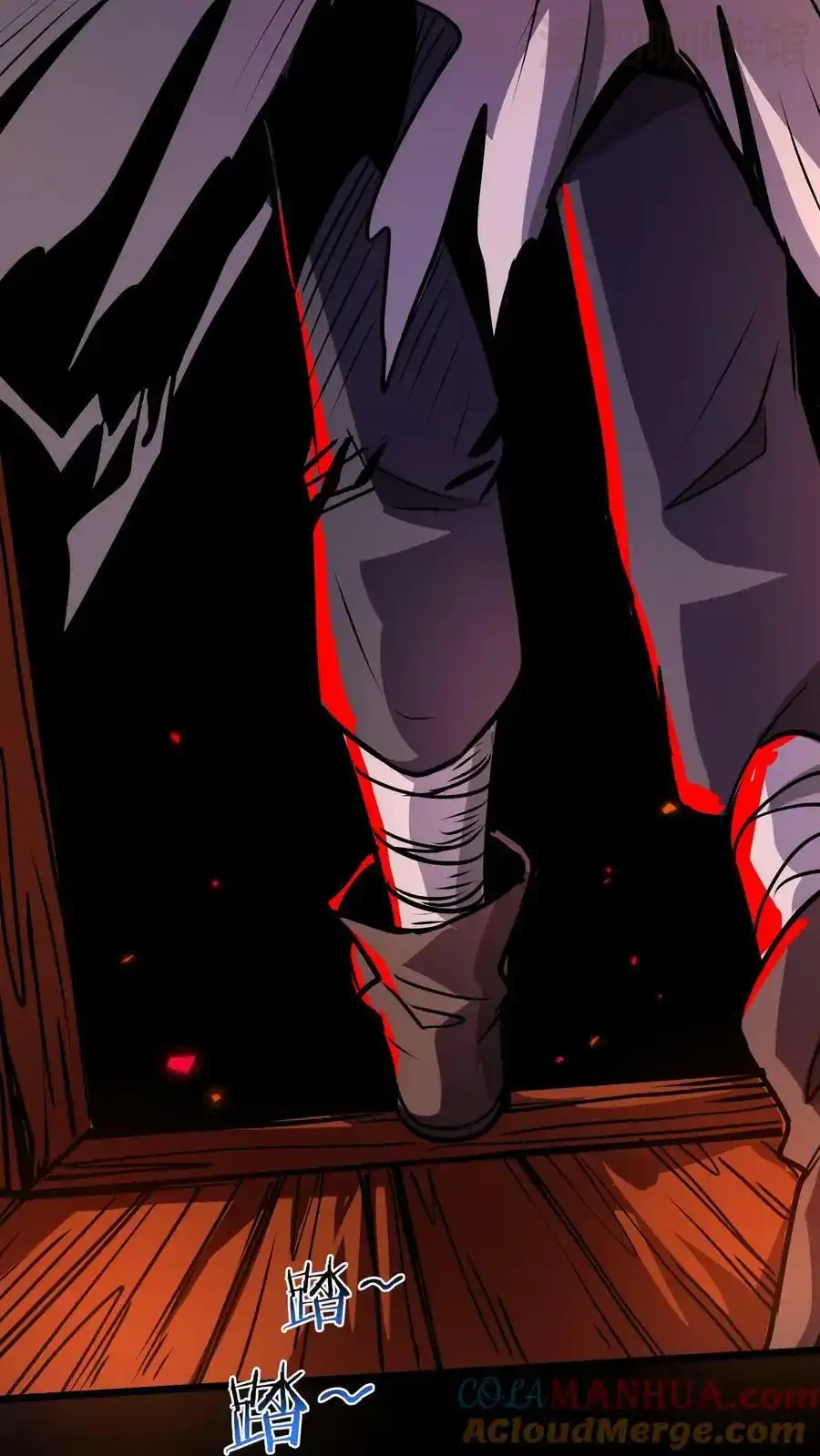 诡异药剂师：我的病人皆为恐怖 第60话 恐怖直播 下拉式漫画 - 漫画咖啡馆 免费阅读 - Page 5