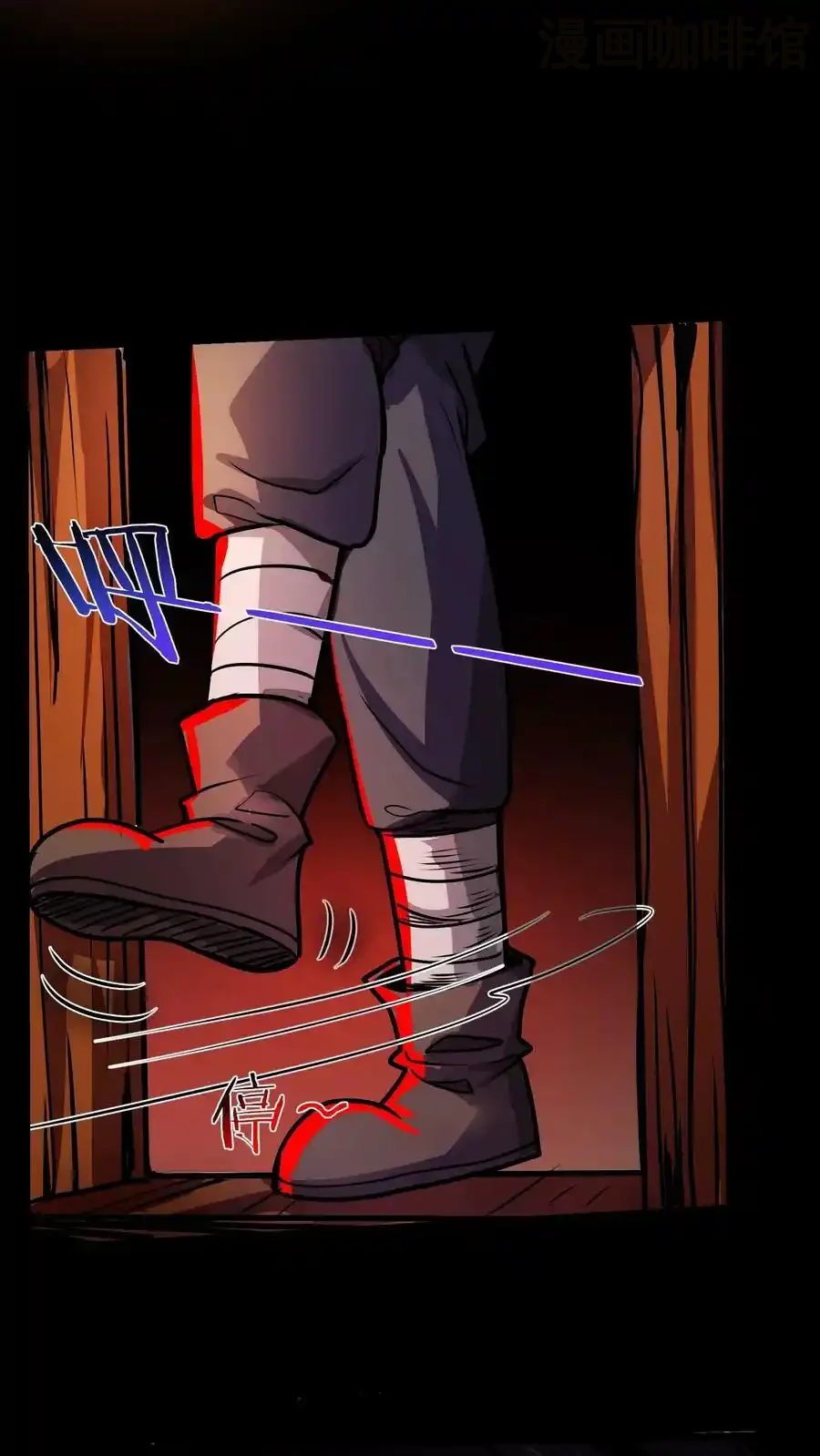 诡异药剂师：我的病人皆为恐怖 第60话 恐怖直播 下拉式漫画 - 漫画咖啡馆 免费阅读 - Page 6