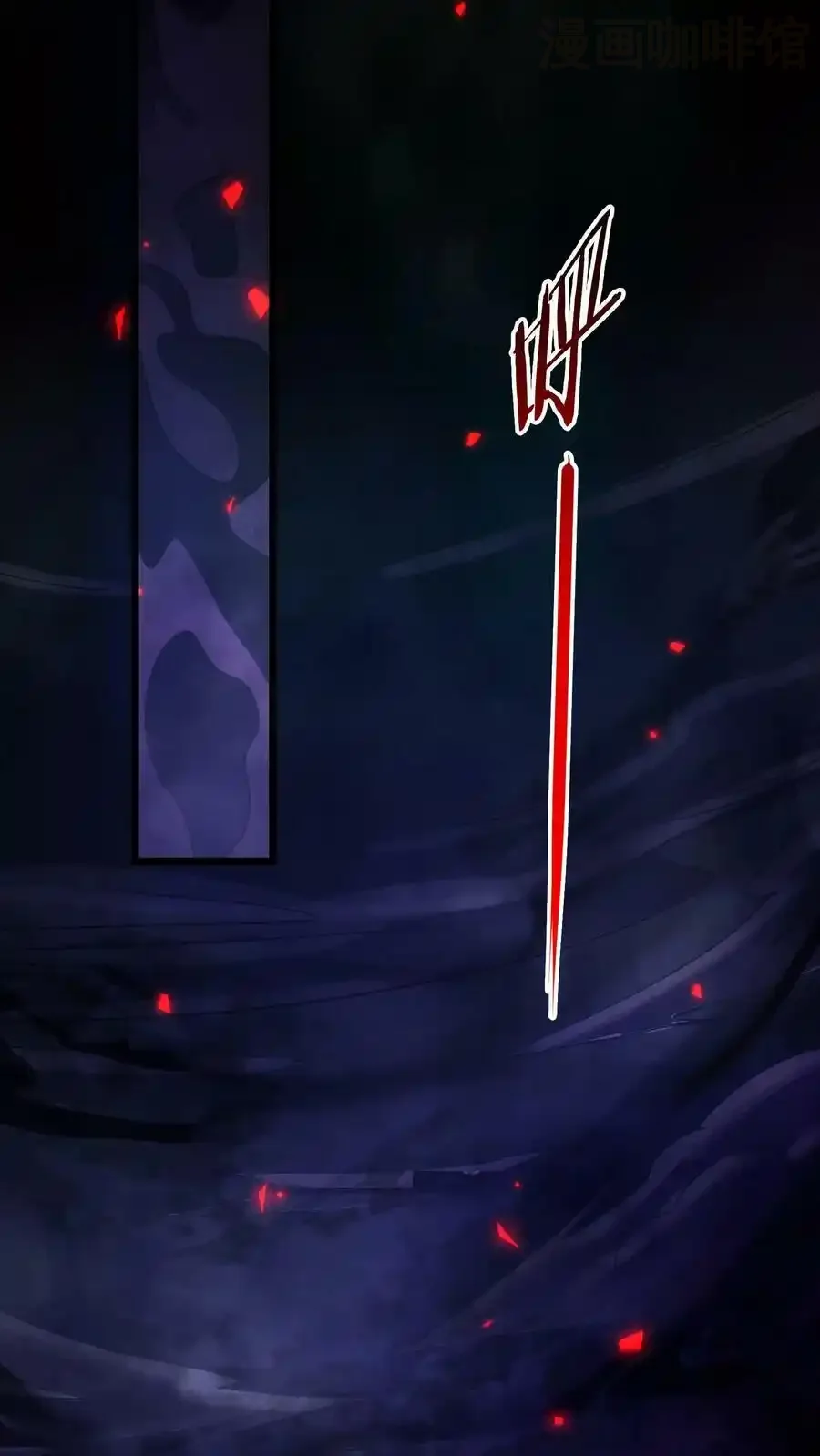 诡异药剂师：我的病人皆为恐怖 第60话 恐怖直播 下拉式漫画 - 漫画咖啡馆 免费阅读 - Page 12