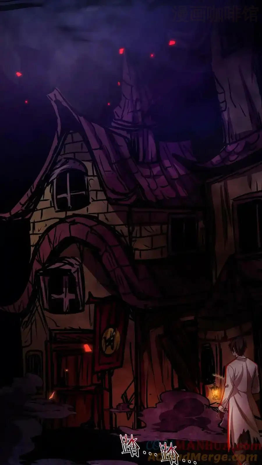 诡异药剂师：我的病人皆为恐怖 第60话 恐怖直播 下拉式漫画 - 漫画咖啡馆 免费阅读 - Page 13