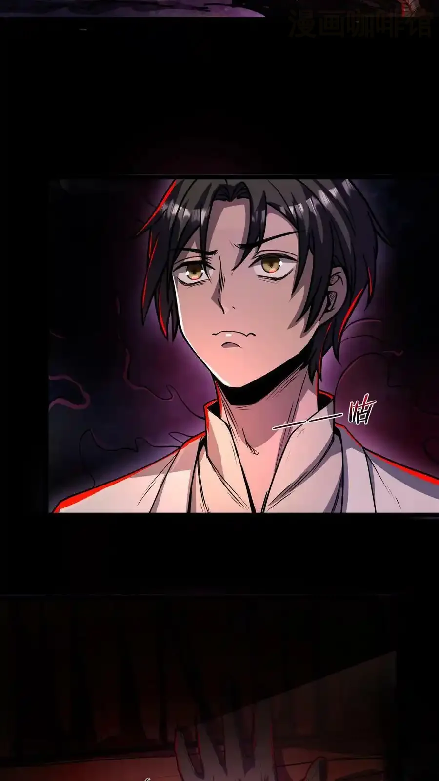 诡异药剂师：我的病人皆为恐怖 第60话 恐怖直播 下拉式漫画 - 漫画咖啡馆 免费阅读 - Page 14