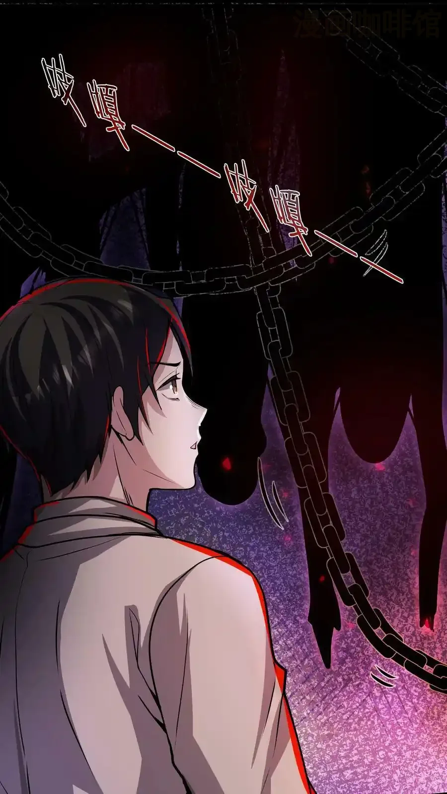 诡异药剂师：我的病人皆为恐怖 第60话 恐怖直播 下拉式漫画 - 漫画咖啡馆 免费阅读 - Page 18