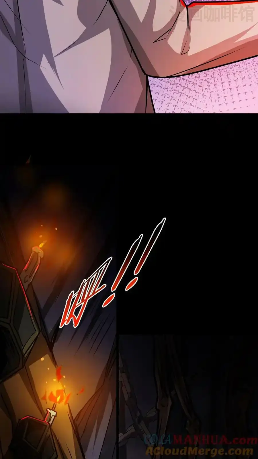 诡异药剂师：我的病人皆为恐怖 第60话 恐怖直播 下拉式漫画 - 漫画咖啡馆 免费阅读 - Page 19