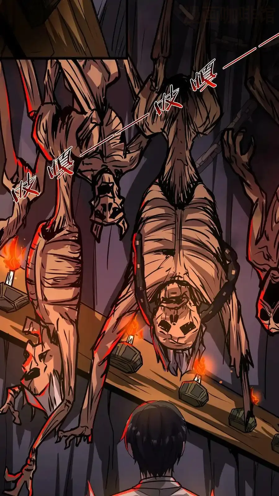 诡异药剂师：我的病人皆为恐怖 第60话 恐怖直播 下拉式漫画 - 漫画咖啡馆 免费阅读 - Page 20