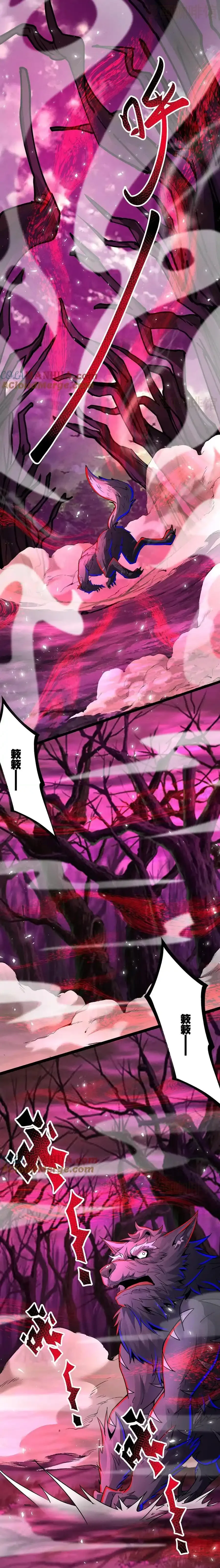 诡异药剂师：我的病人皆为恐怖 第263话 白雾与钟声 下拉式漫画 - 漫画咖啡馆 免费阅读 - Page 4