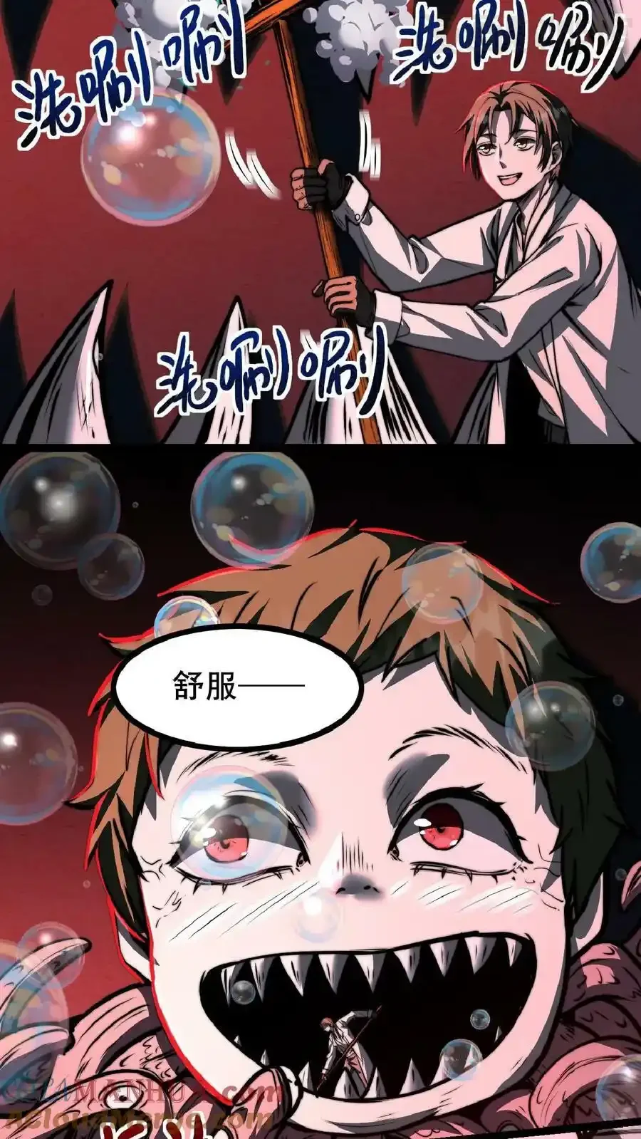 诡异药剂师：我的病人皆为恐怖 第35话 终身会员 下拉式漫画 - 漫画咖啡馆 免费阅读 - Page 3