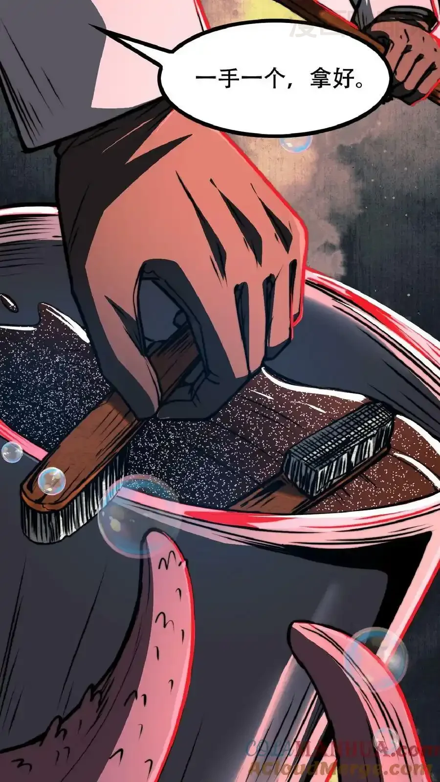 诡异药剂师：我的病人皆为恐怖 第35话 终身会员 下拉式漫画 - 漫画咖啡馆 免费阅读 - Page 5