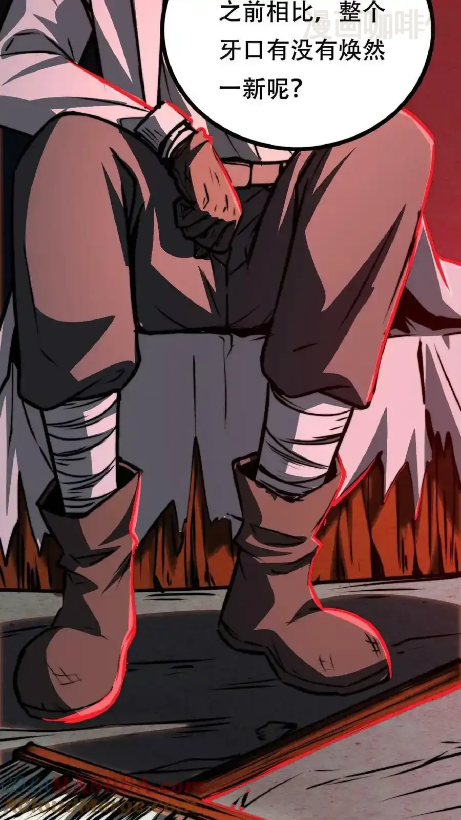 诡异药剂师：我的病人皆为恐怖 第35话 终身会员 下拉式漫画 - 漫画咖啡馆 免费阅读 - Page 9