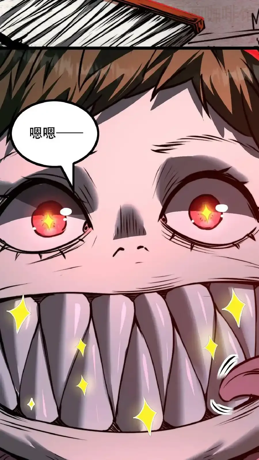 诡异药剂师：我的病人皆为恐怖 第35话 终身会员 下拉式漫画 - 漫画咖啡馆 免费阅读 - Page 10