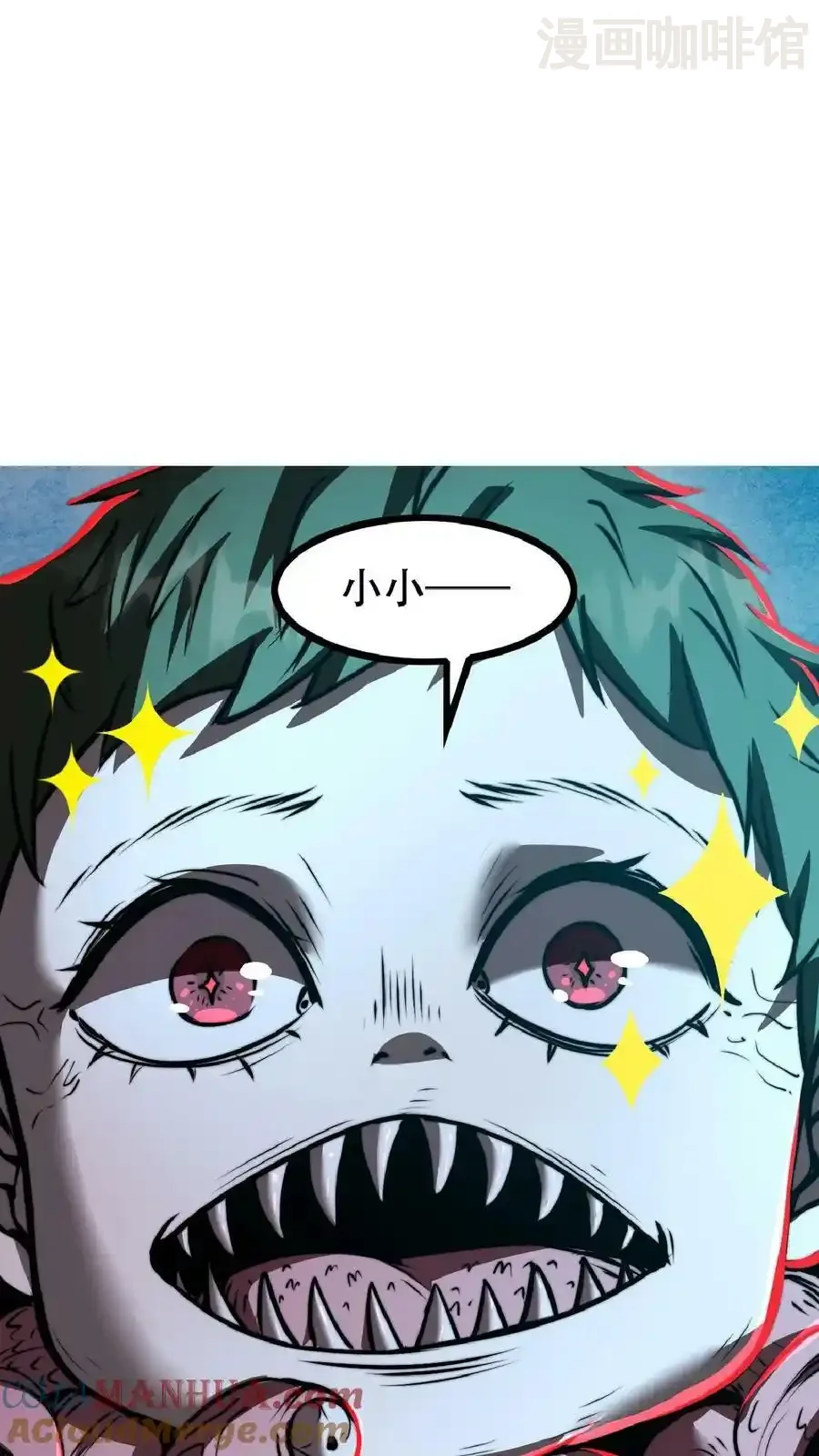 诡异药剂师：我的病人皆为恐怖 第35话 终身会员 下拉式漫画 - 漫画咖啡馆 免费阅读 - Page 21