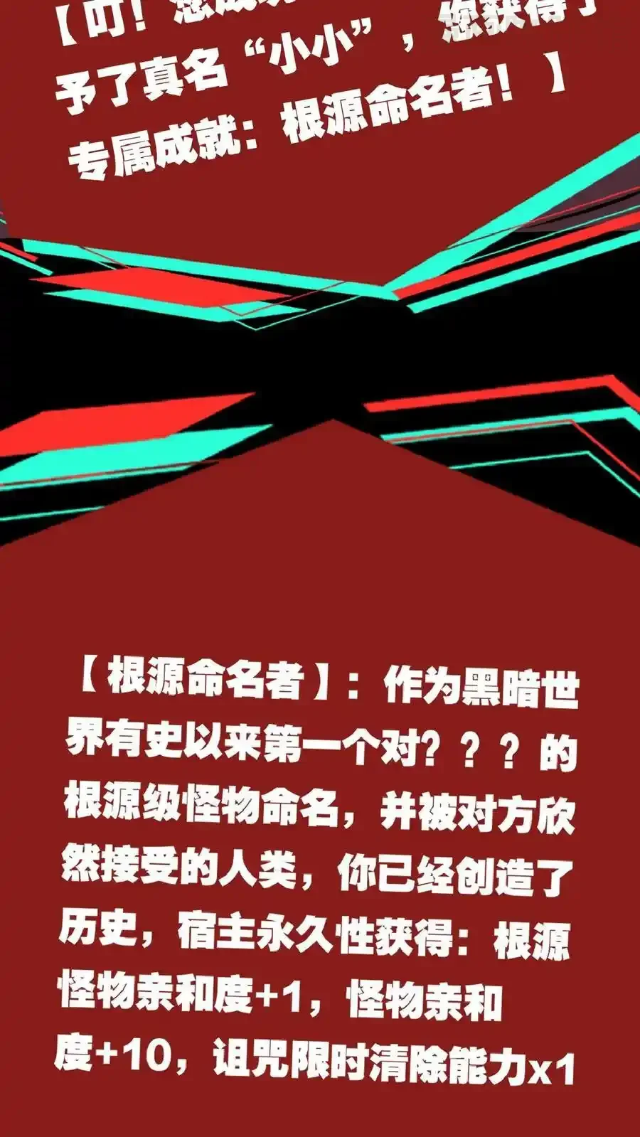 诡异药剂师：我的病人皆为恐怖 第35话 终身会员 下拉式漫画 - 漫画咖啡馆 免费阅读 - Page 24