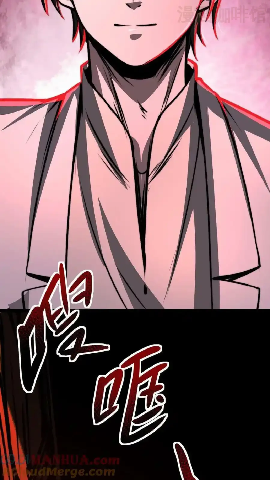 诡异药剂师：我的病人皆为恐怖 第35话 终身会员 下拉式漫画 - 漫画咖啡馆 免费阅读 - Page 27