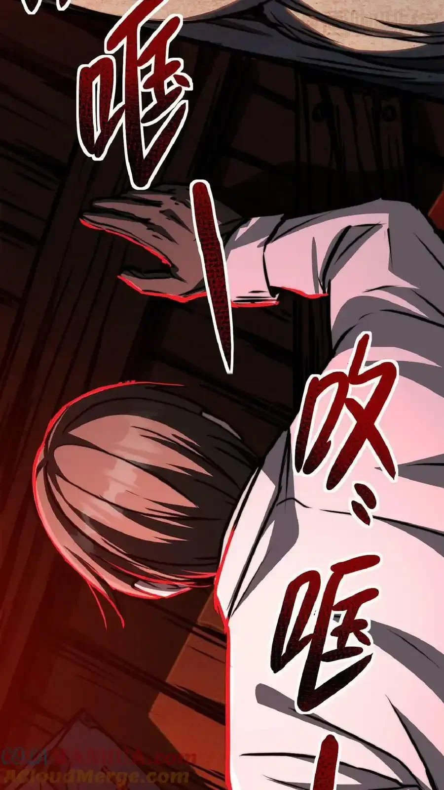 诡异药剂师：我的病人皆为恐怖 第35话 终身会员 下拉式漫画 - 漫画咖啡馆 免费阅读 - Page 29