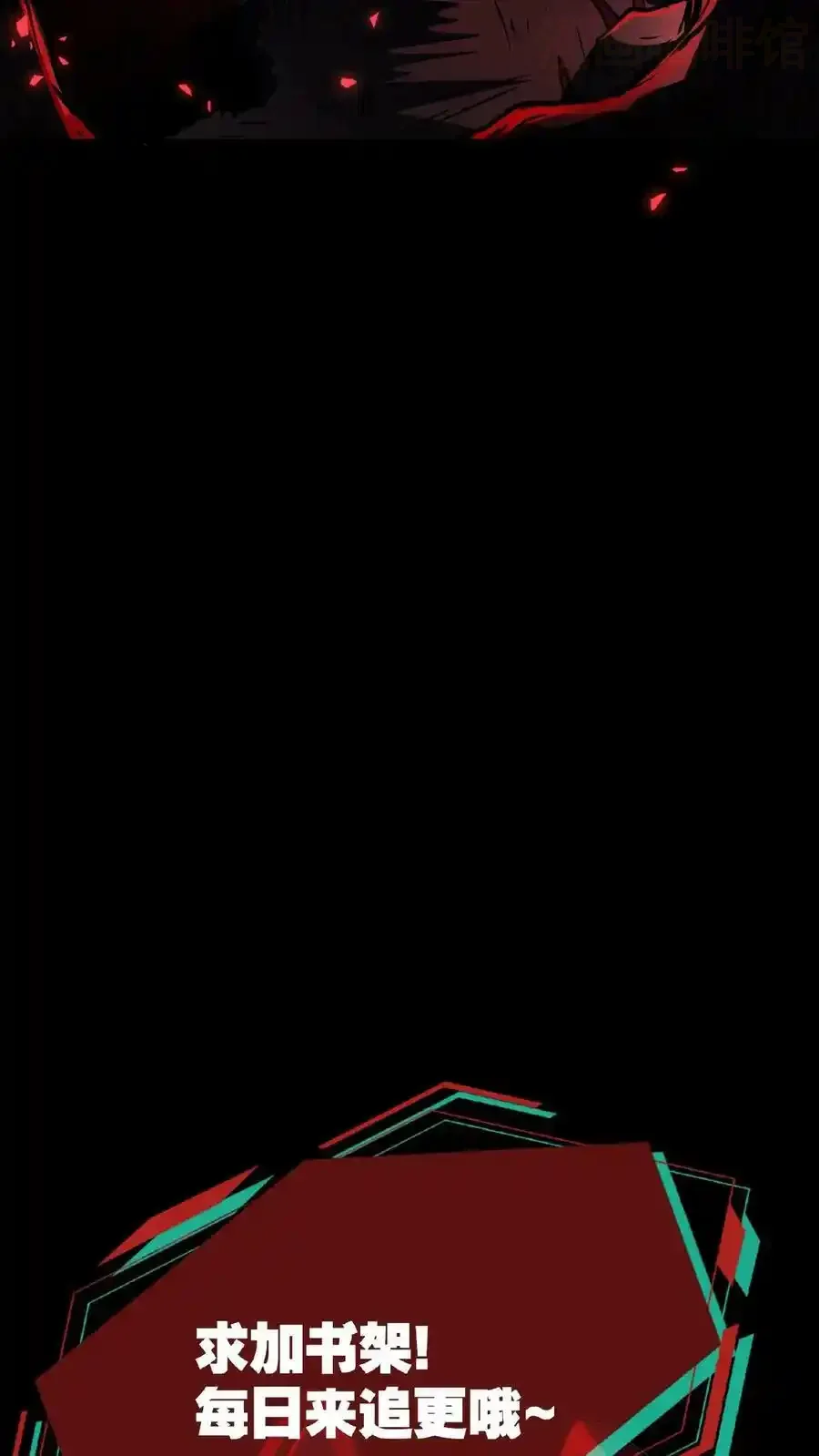 诡异药剂师：我的病人皆为恐怖 第35话 终身会员 下拉式漫画 - 漫画咖啡馆 免费阅读 - Page 36