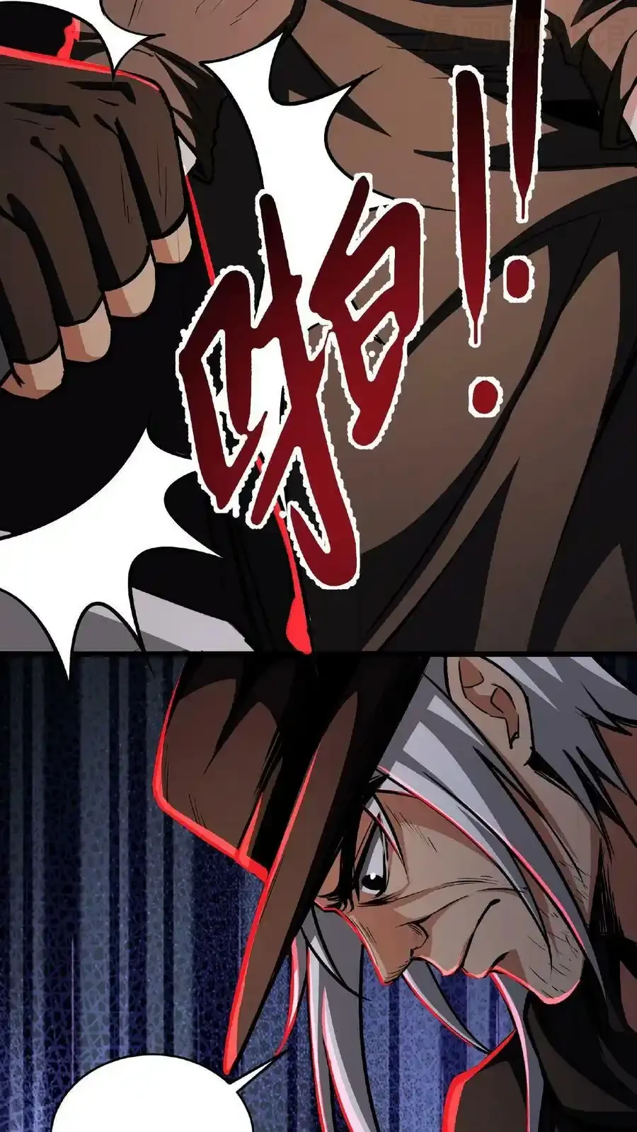 诡异药剂师：我的病人皆为恐怖 第26话 人体描边？ 下拉式漫画 - 漫画咖啡馆 免费阅读 - Page 6