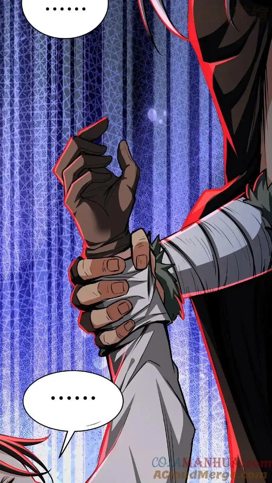 诡异药剂师：我的病人皆为恐怖 第26话 人体描边？ 下拉式漫画 - 漫画咖啡馆 免费阅读 - Page 7