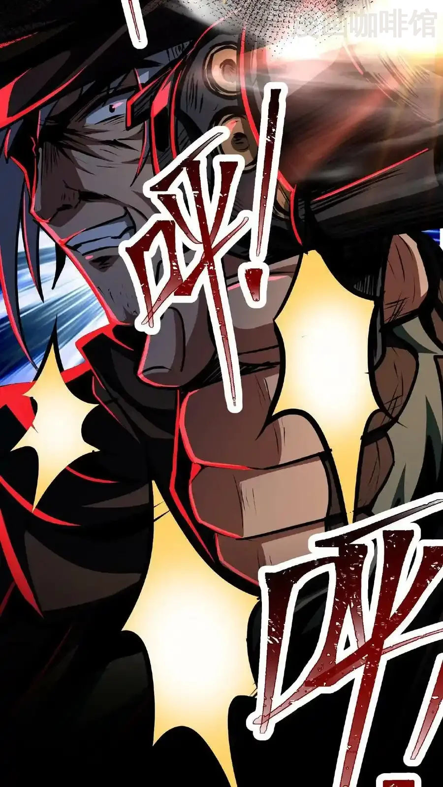 诡异药剂师：我的病人皆为恐怖 第26话 人体描边？ 下拉式漫画 - 漫画咖啡馆 免费阅读 - Page 14