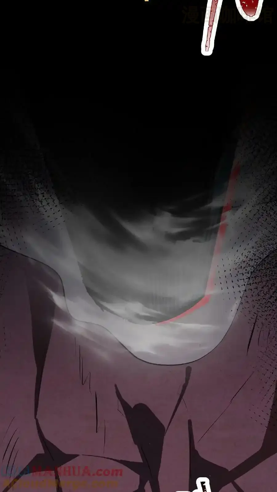 诡异药剂师：我的病人皆为恐怖 第26话 人体描边？ 下拉式漫画 - 漫画咖啡馆 免费阅读 - Page 15