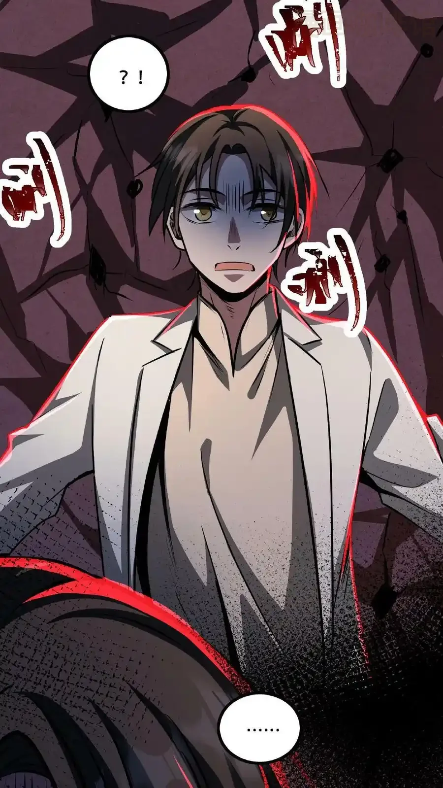 诡异药剂师：我的病人皆为恐怖 第26话 人体描边？ 下拉式漫画 - 漫画咖啡馆 免费阅读 - Page 16