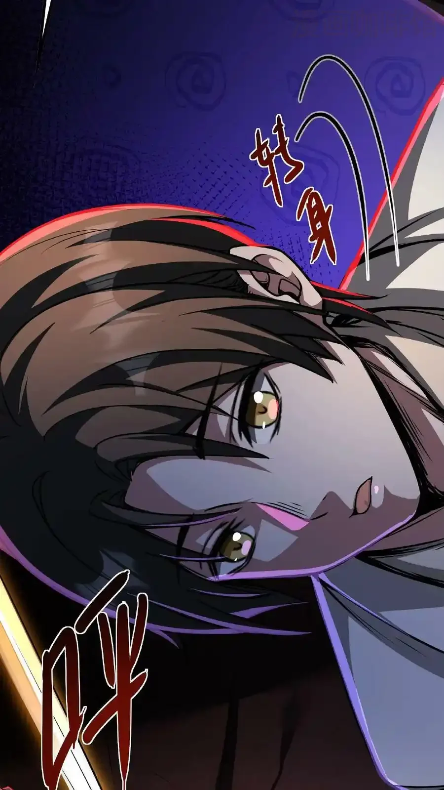 诡异药剂师：我的病人皆为恐怖 第26话 人体描边？ 下拉式漫画 - 漫画咖啡馆 免费阅读 - Page 24