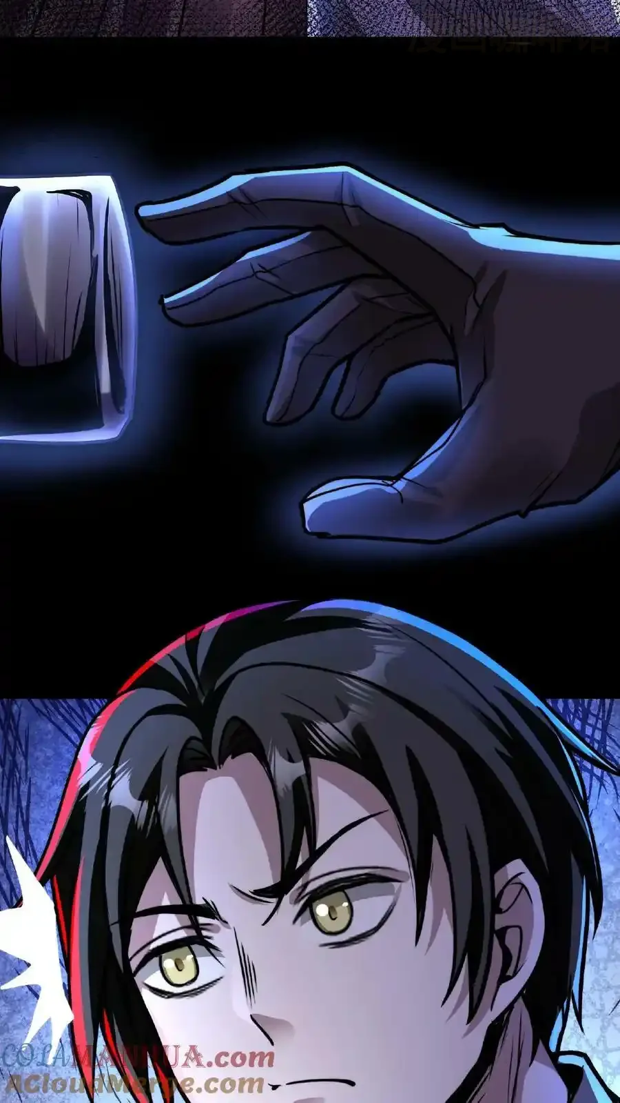 诡异药剂师：我的病人皆为恐怖 第28话 吃了你！吃了你！ 下拉式漫画 - 漫画咖啡馆 免费阅读 - Page 7