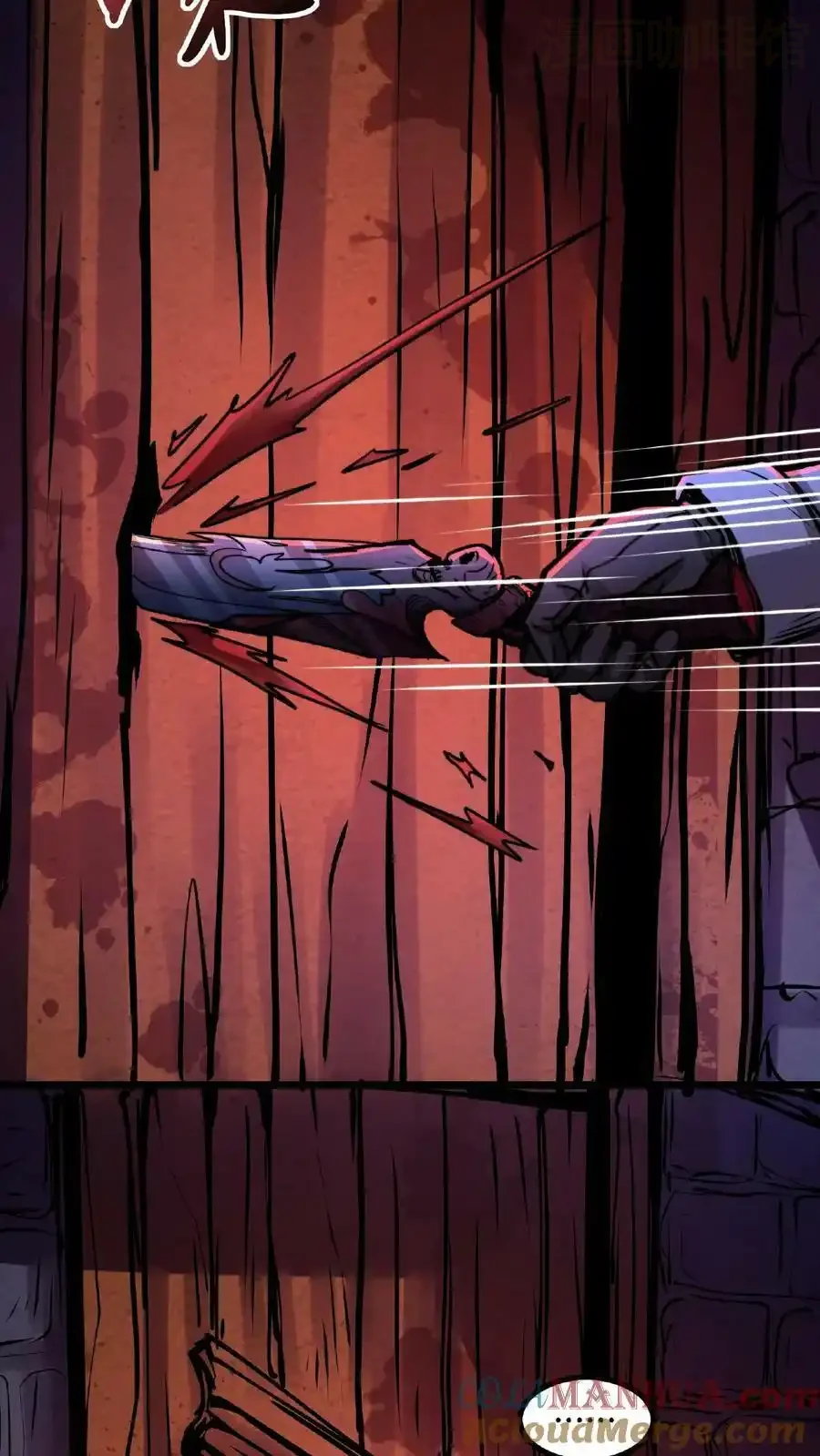 诡异药剂师：我的病人皆为恐怖 第28话 吃了你！吃了你！ 下拉式漫画 - 漫画咖啡馆 免费阅读 - Page 9