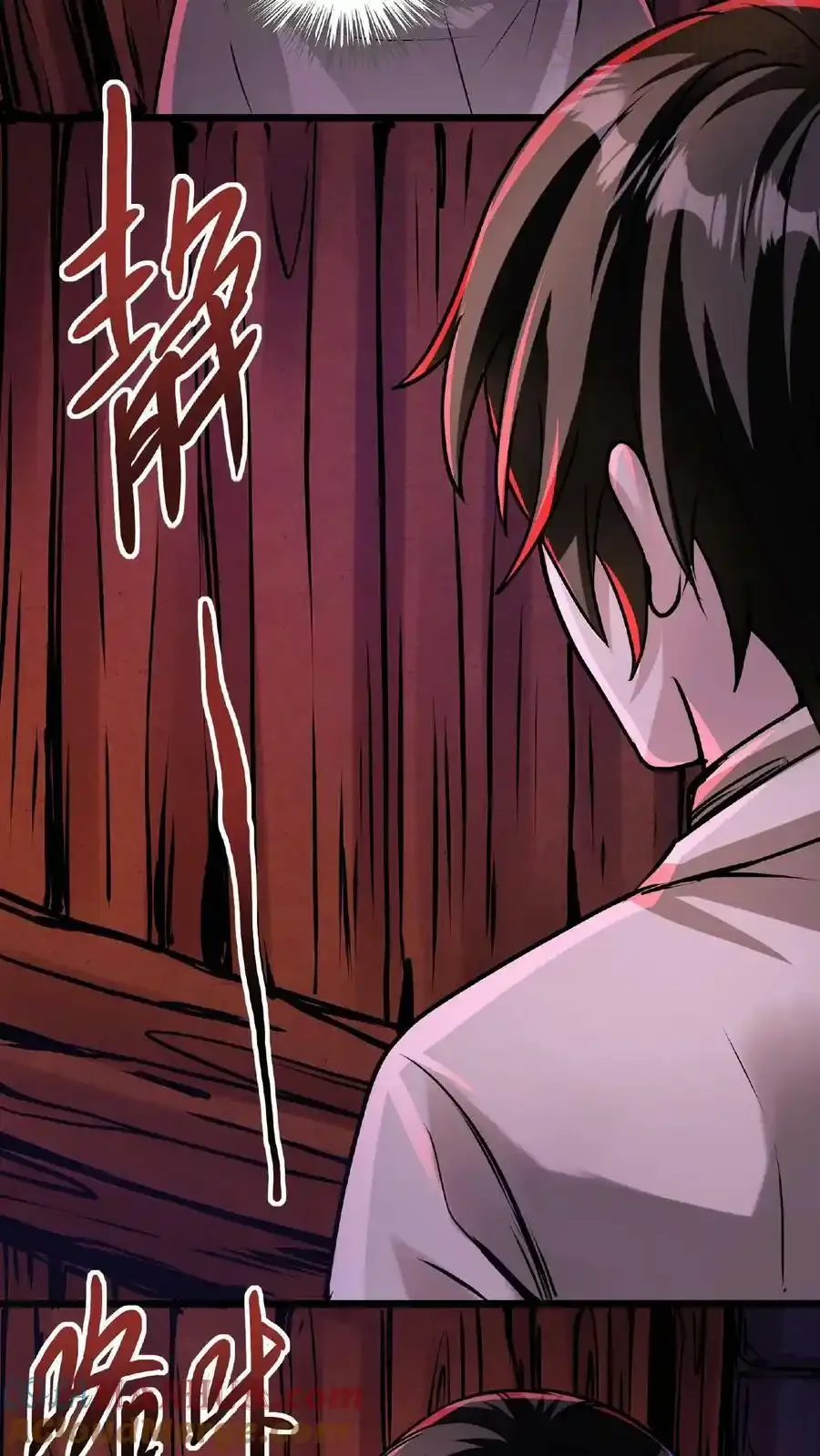 诡异药剂师：我的病人皆为恐怖 第28话 吃了你！吃了你！ 下拉式漫画 - 漫画咖啡馆 免费阅读 - Page 13