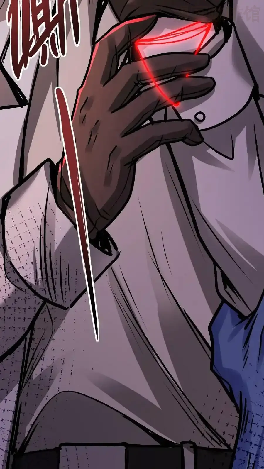 诡异药剂师：我的病人皆为恐怖 第28话 吃了你！吃了你！ 下拉式漫画 - 漫画咖啡馆 免费阅读 - Page 22