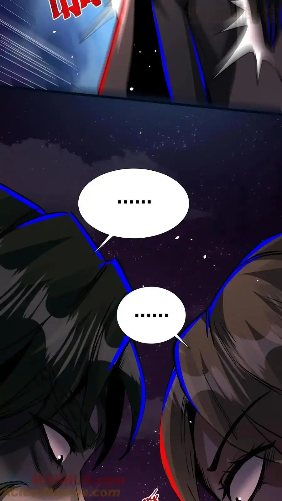 诡异药剂师：我的病人皆为恐怖 第162话 拜见岳父岳母 下拉式漫画 - 漫画咖啡馆 免费阅读 - Page 5