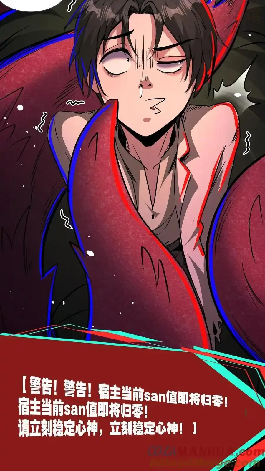 诡异药剂师：我的病人皆为恐怖 第162话 拜见岳父岳母 下拉式漫画 - 漫画咖啡馆 免费阅读 - Page 11