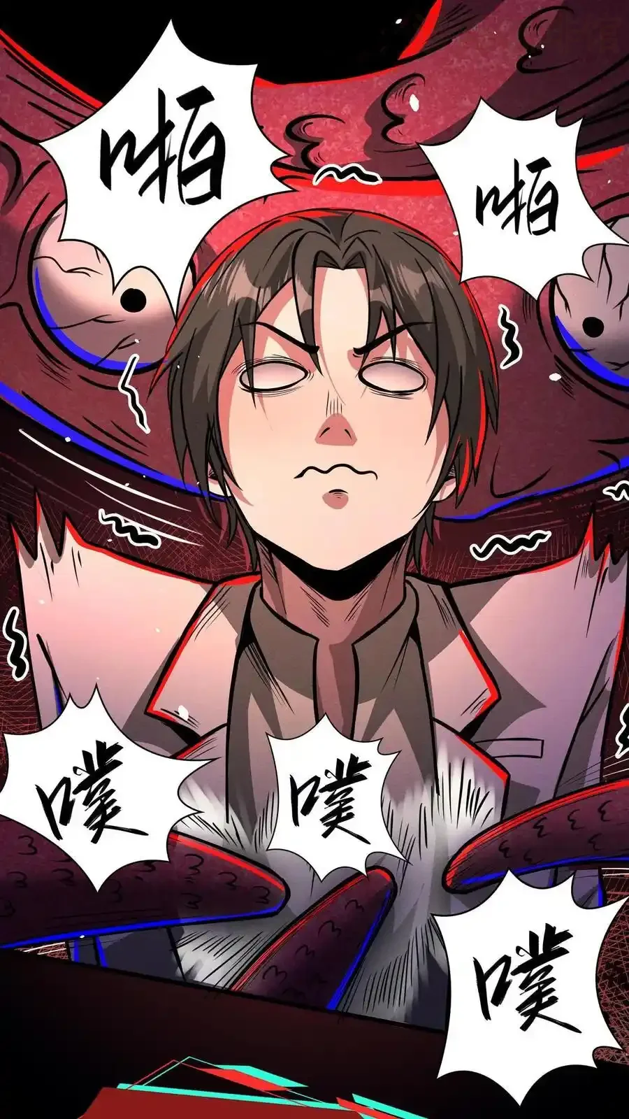 诡异药剂师：我的病人皆为恐怖 第162话 拜见岳父岳母 下拉式漫画 - 漫画咖啡馆 免费阅读 - Page 12