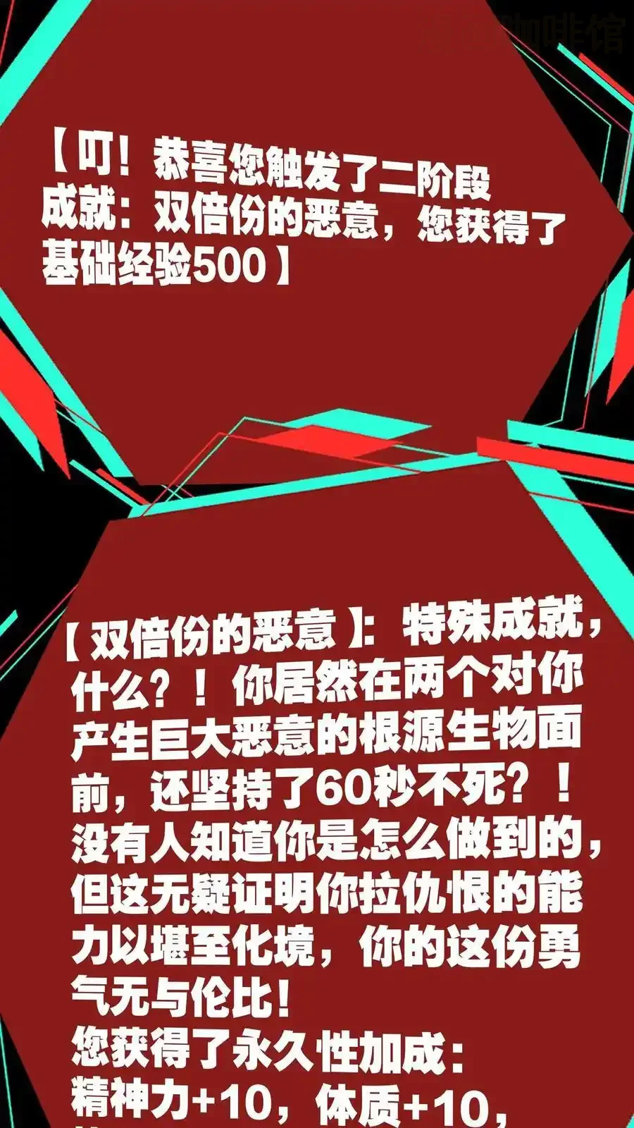 诡异药剂师：我的病人皆为恐怖 第162话 拜见岳父岳母 下拉式漫画 - 漫画咖啡馆 免费阅读 - Page 14