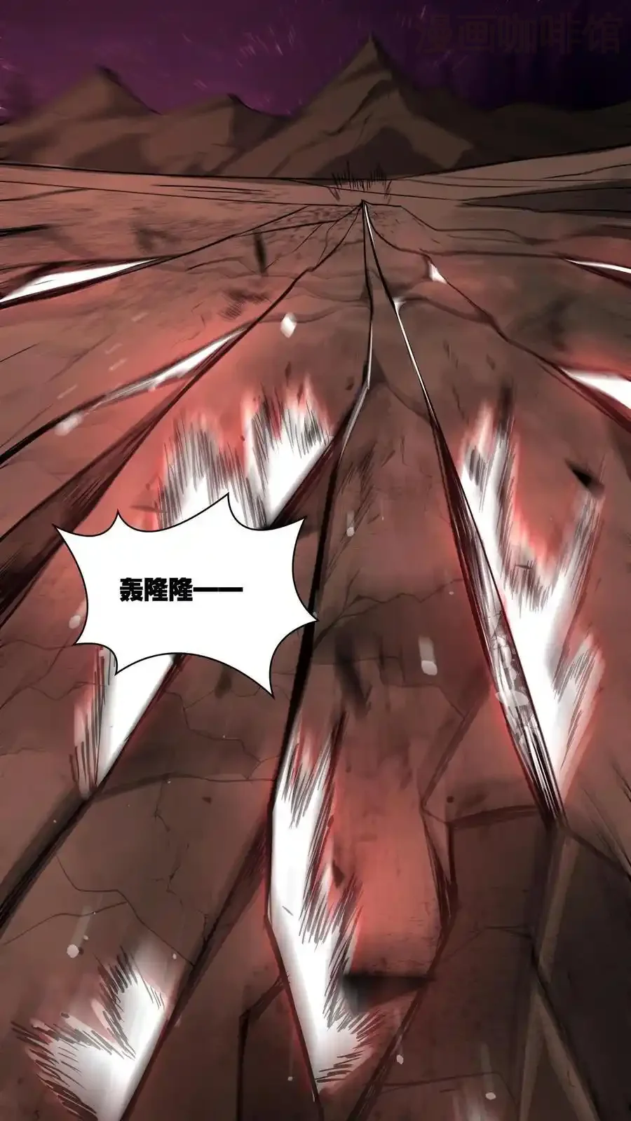 诡异药剂师：我的病人皆为恐怖 第162话 拜见岳父岳母 下拉式漫画 - 漫画咖啡馆 免费阅读 - Page 22