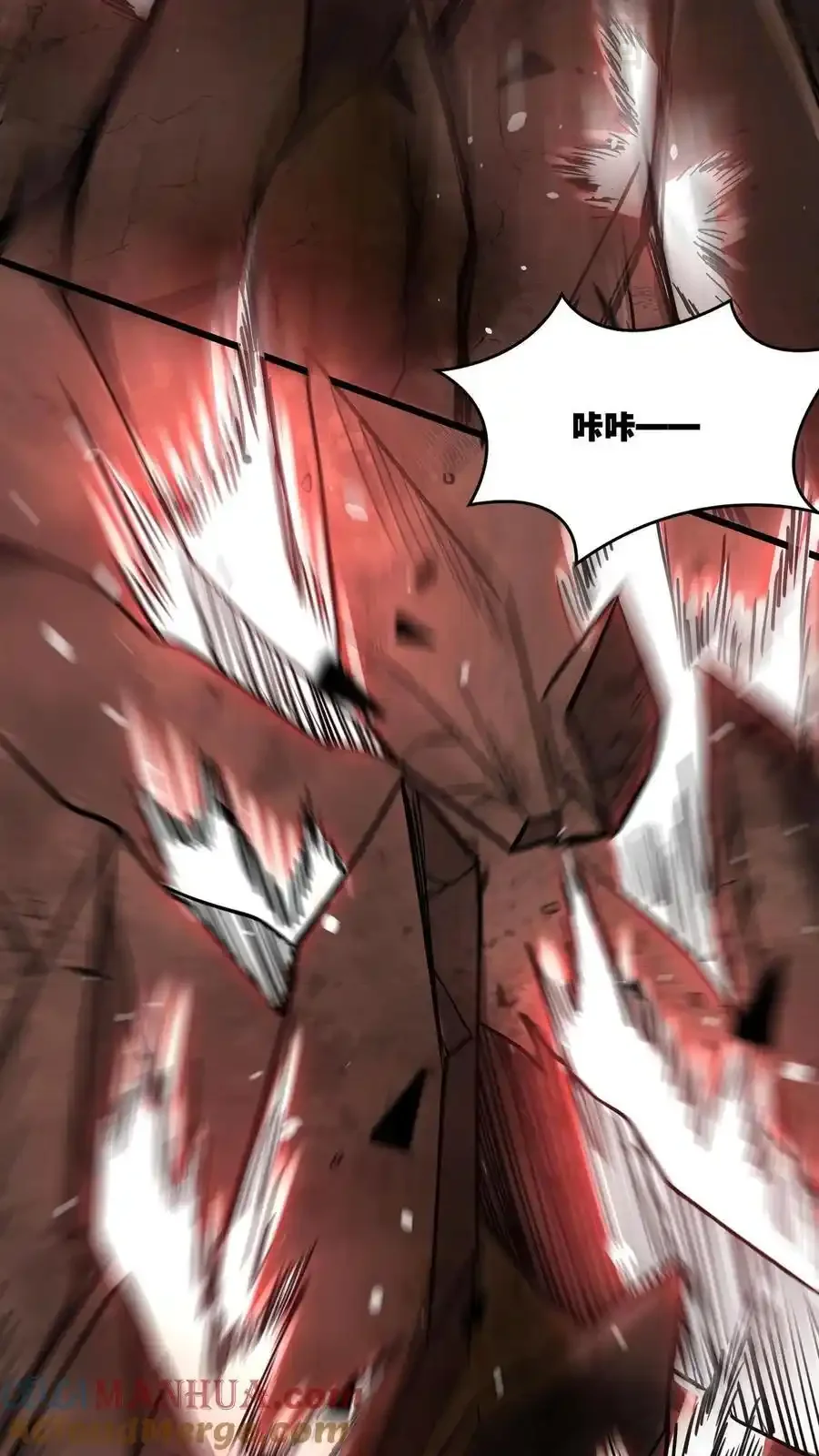 诡异药剂师：我的病人皆为恐怖 第162话 拜见岳父岳母 下拉式漫画 - 漫画咖啡馆 免费阅读 - Page 23