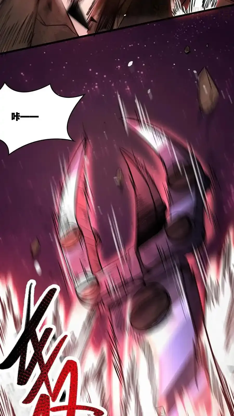 诡异药剂师：我的病人皆为恐怖 第162话 拜见岳父岳母 下拉式漫画 - 漫画咖啡馆 免费阅读 - Page 24