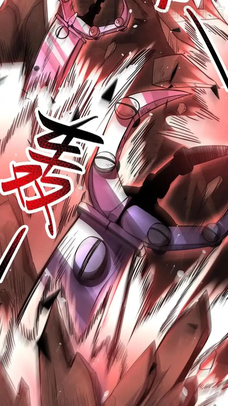 诡异药剂师：我的病人皆为恐怖 第162话 拜见岳父岳母 下拉式漫画 - 漫画咖啡馆 免费阅读 - Page 26