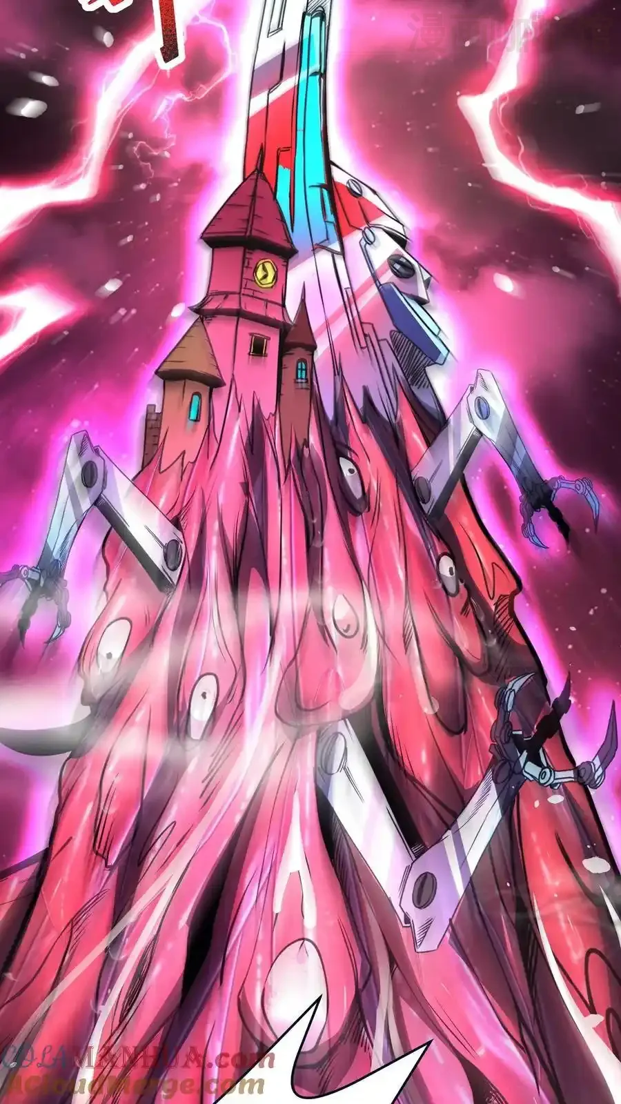 诡异药剂师：我的病人皆为恐怖 第162话 拜见岳父岳母 下拉式漫画 - 漫画咖啡馆 免费阅读 - Page 29