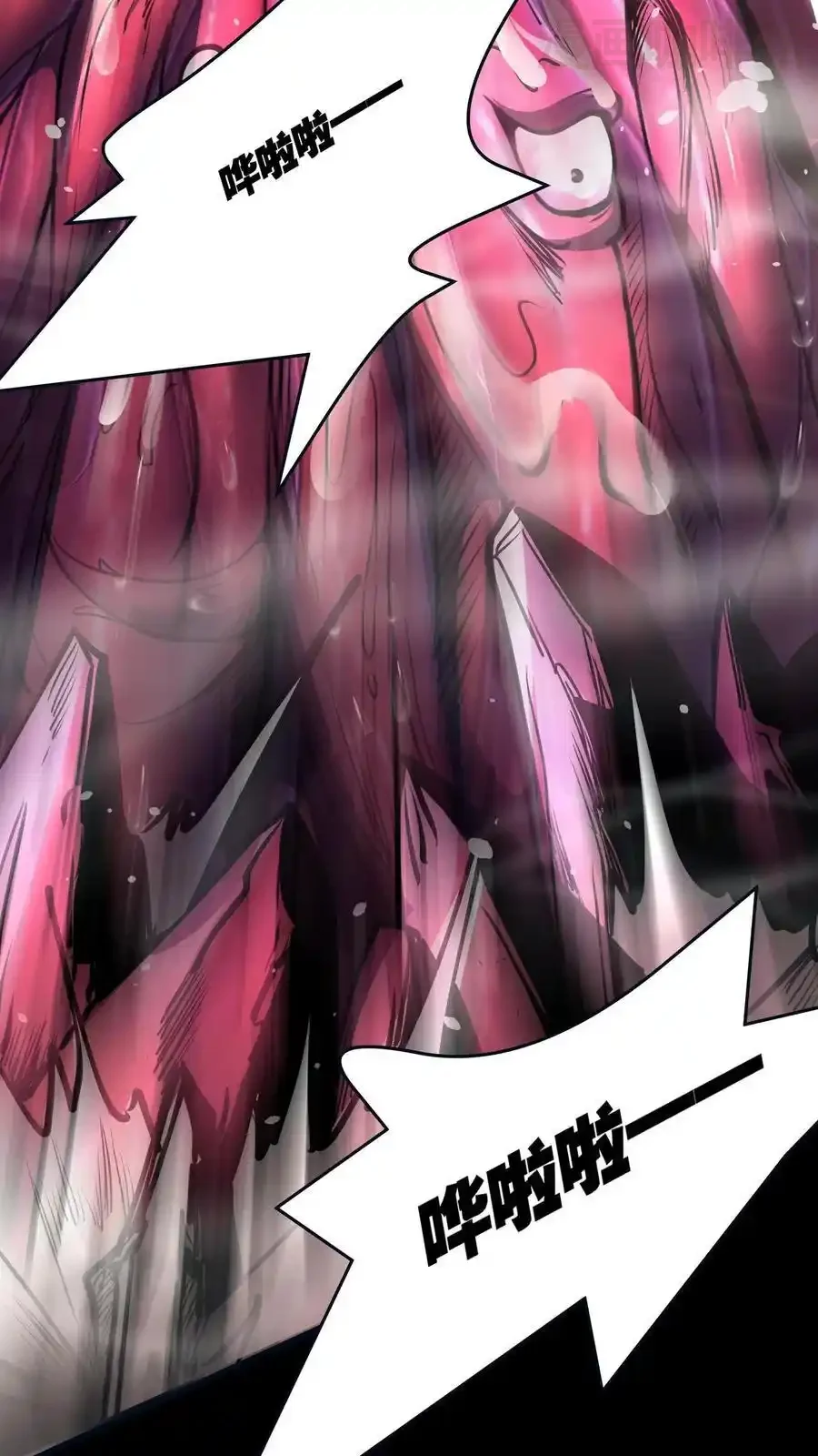 诡异药剂师：我的病人皆为恐怖 第162话 拜见岳父岳母 下拉式漫画 - 漫画咖啡馆 免费阅读 - Page 30