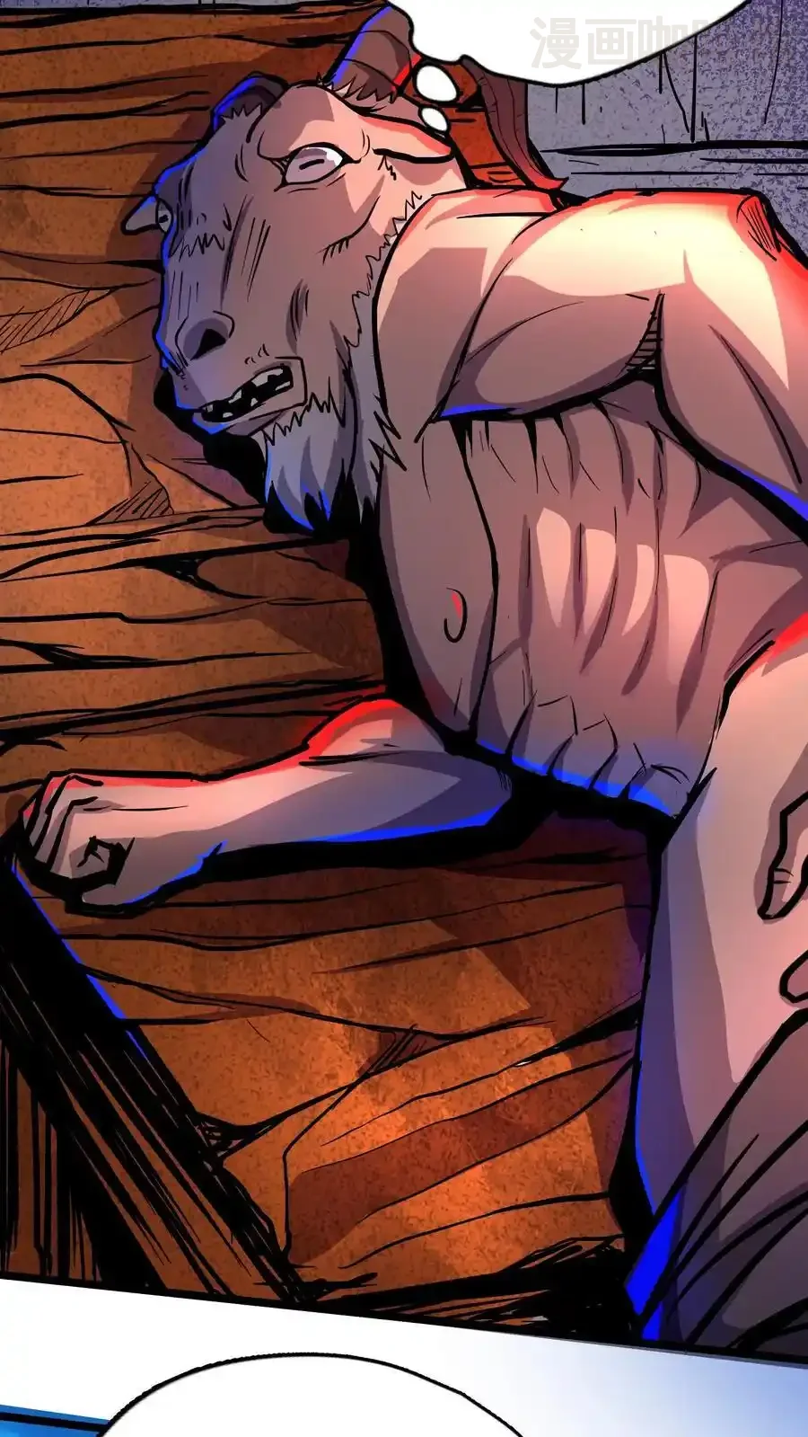 诡异药剂师：我的病人皆为恐怖 第116话 你说什么？没钱？ 下拉式漫画 - 漫画咖啡馆 免费阅读 - Page 4