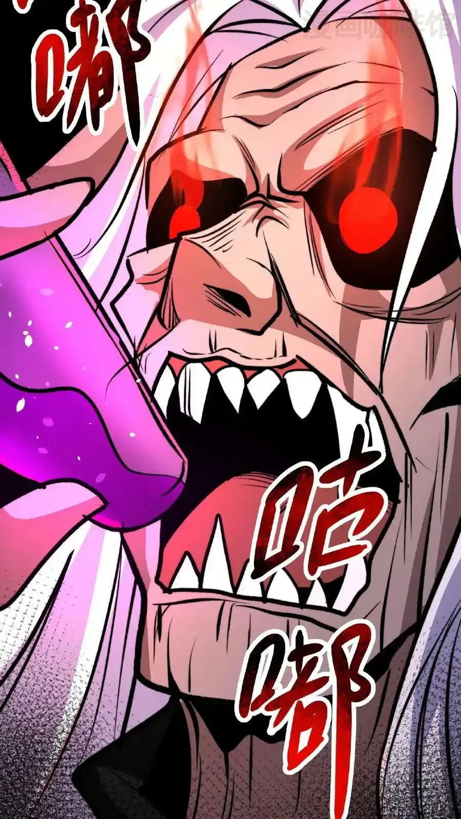 诡异药剂师：我的病人皆为恐怖 第48话 你在浪费我的时间 下拉式漫画 - 漫画咖啡馆 免费阅读 - Page 18